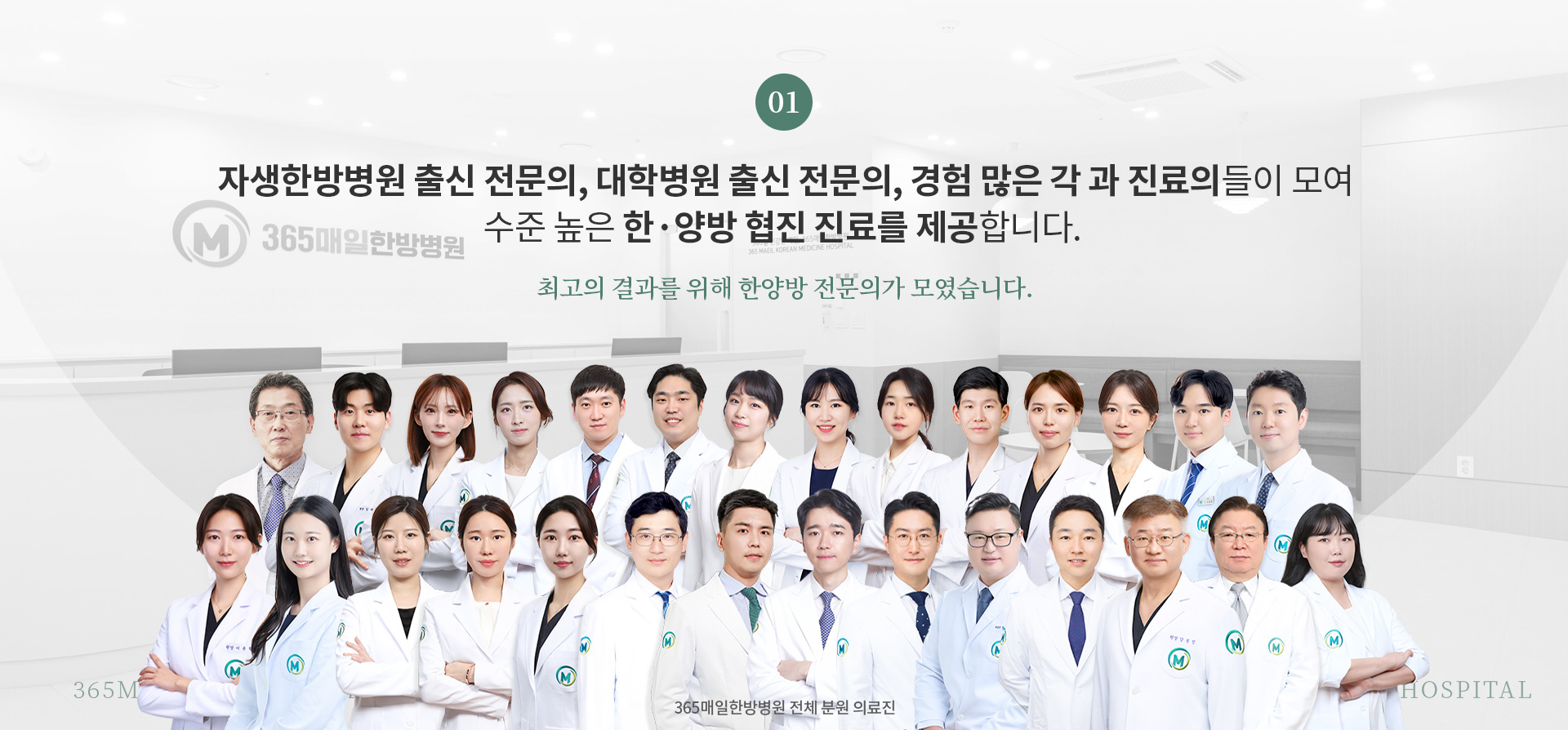 병원소개2