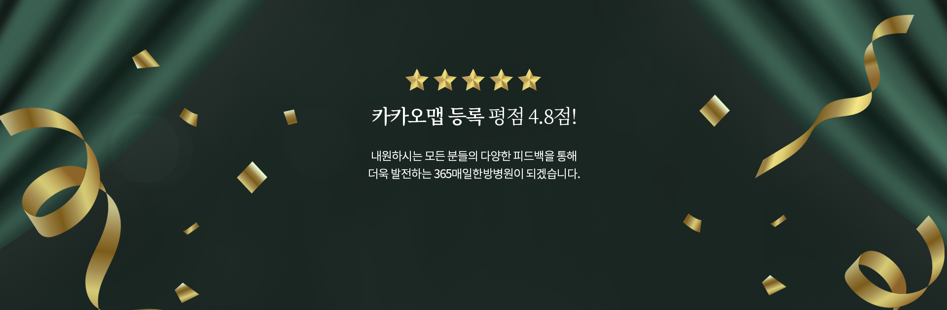 병원소개7